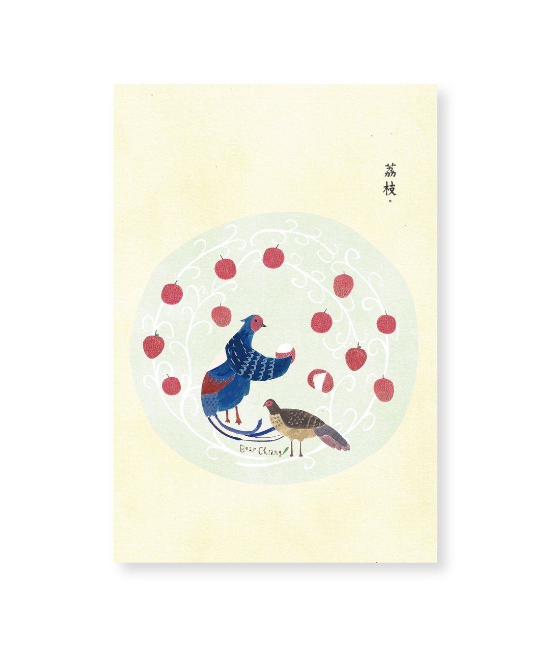 台湾水果明信片::荔枝:: - 卡片/明信片 - 纸 黄色
