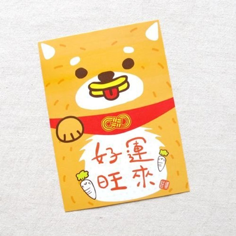 1212玩乐设计 逗趣 明信片-狗年 好运旺旺来 - 卡片/明信片 - 其他材质 橘色