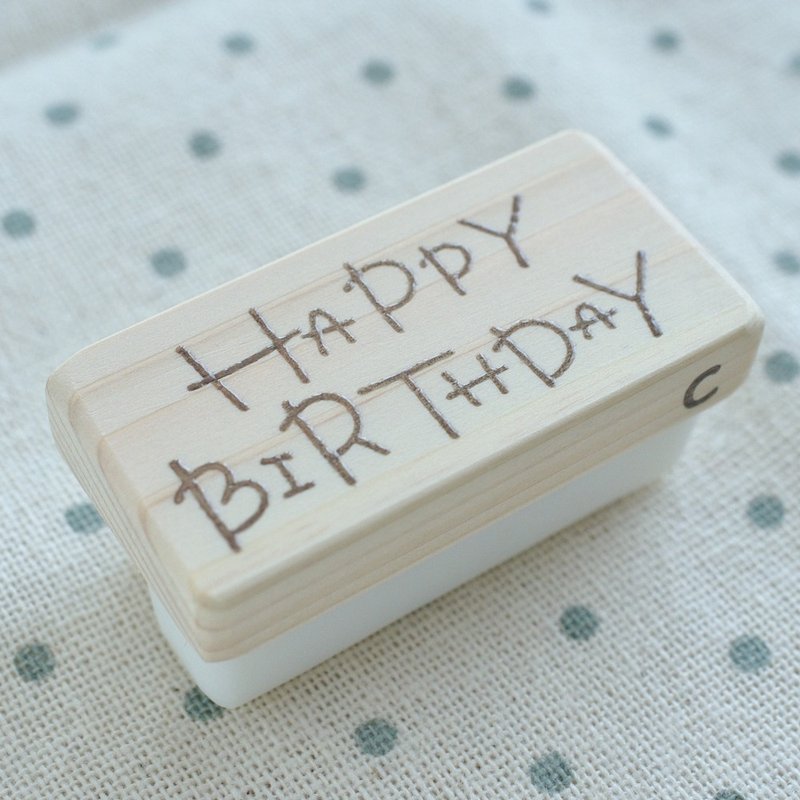 HAPPY BIRTHDAY Hanko - 印章/印台 - 橡胶 咖啡色