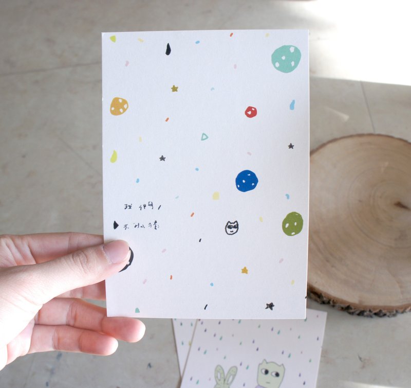 不孤独 明信片 六个颜色 - 卡片/明信片 - 纸 黑色