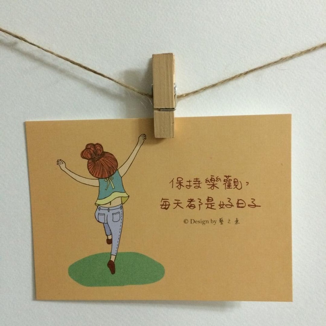 保持乐观 每天都是好日子 卡片 明信片  C0170 - 卡片/明信片 - 纸 多色