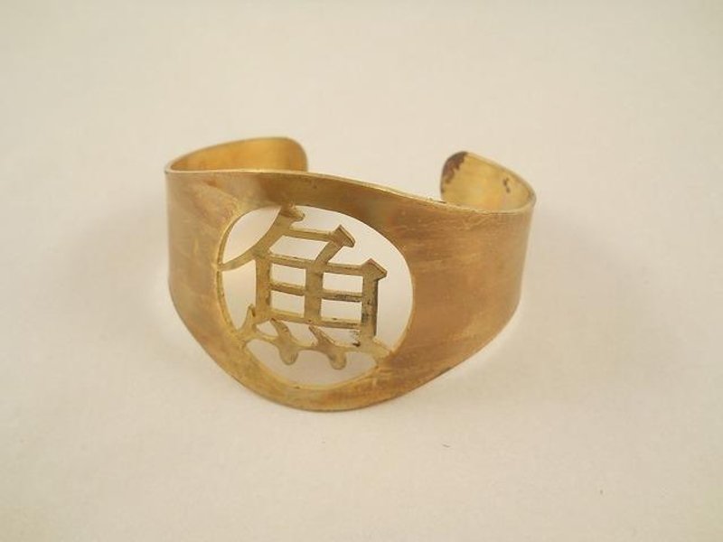Kanji bangle 