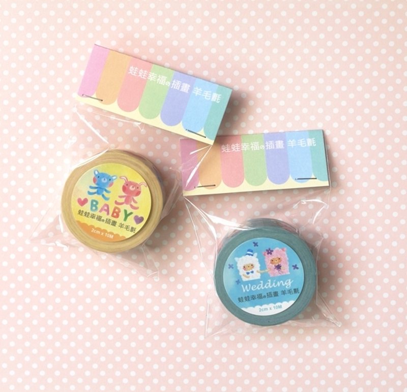 Wedding婚礼水彩 + BABY宝贝色铅笔 纸胶带2cm x 10M(50cm循环图) - 纸胶带 - 纸 多色