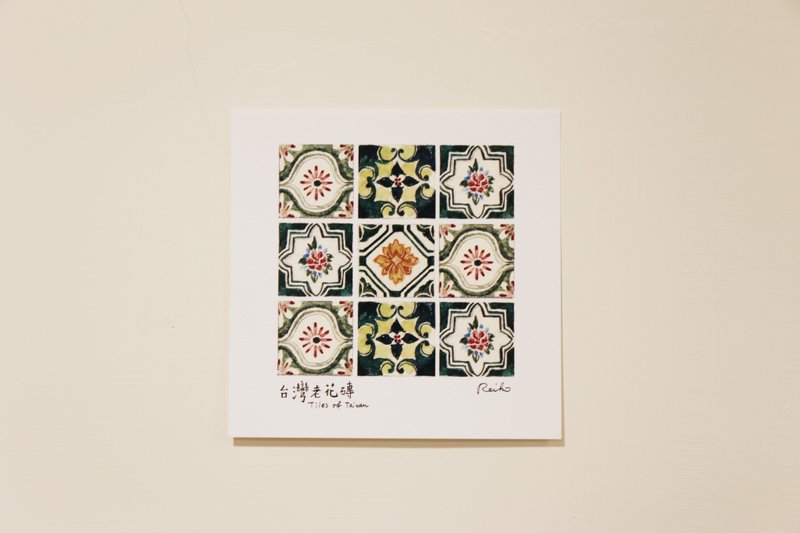 {台湾老花砖} 方格明信片＊绿色款 - 卡片/明信片 - 纸 绿色