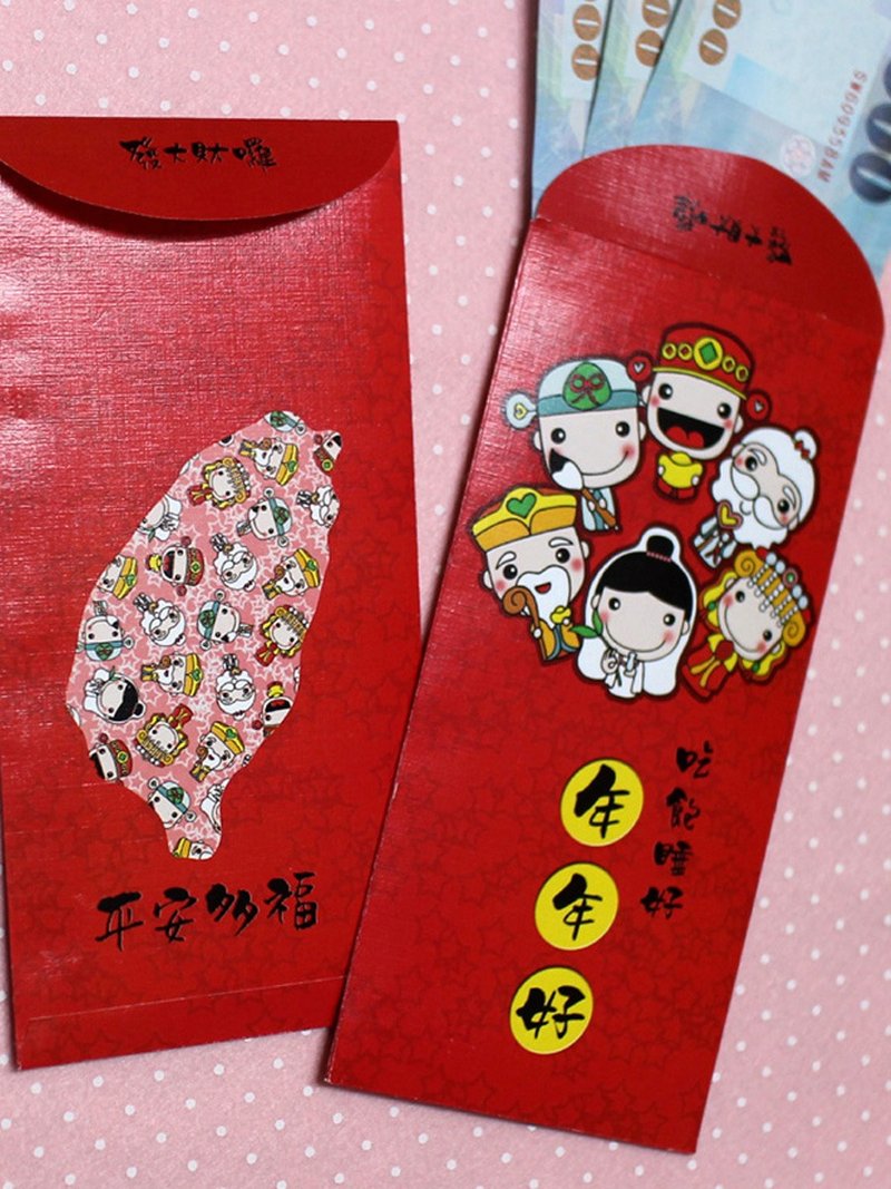 Play不累＿三个愿望红包袋(吃饱睡好年年好) - 红包/春联 - 纸 