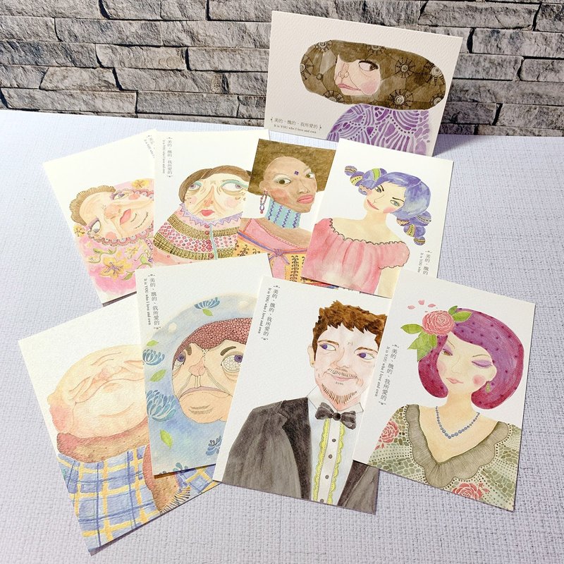 美的丑的我所爱的明信片 | 针线球 | 人物插画 | 台湾原创 | 水彩 - 卡片/明信片 - 纸 多色