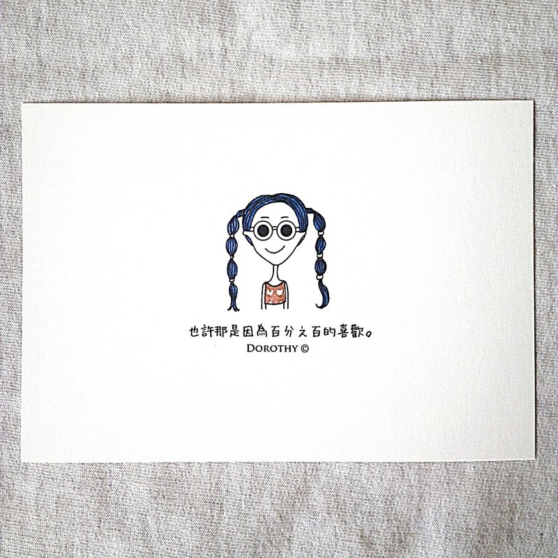 我在想你明信片-C093 - 卡片/明信片 - 纸 多色