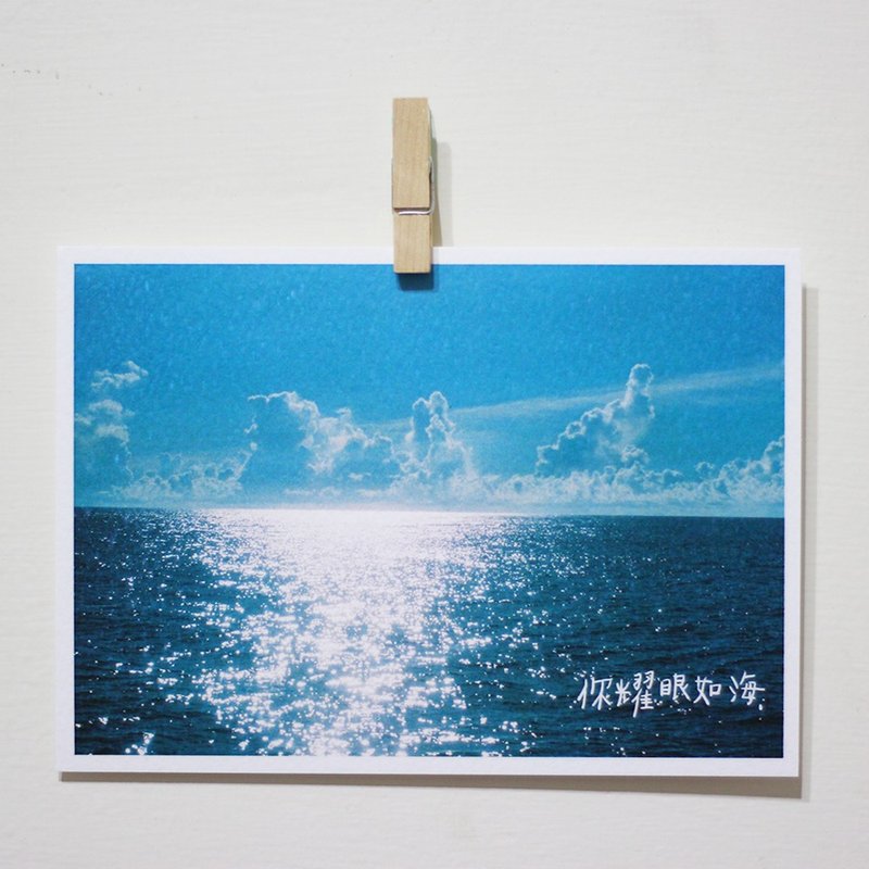 耀眼如海 /Magai's postcard - 卡片/明信片 - 纸 蓝色