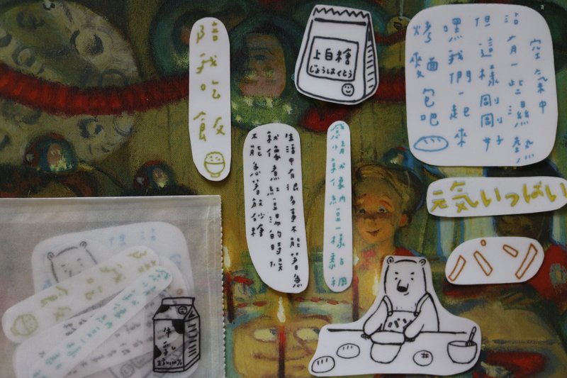 食光 / 贴纸 - 贴纸 - 纸 