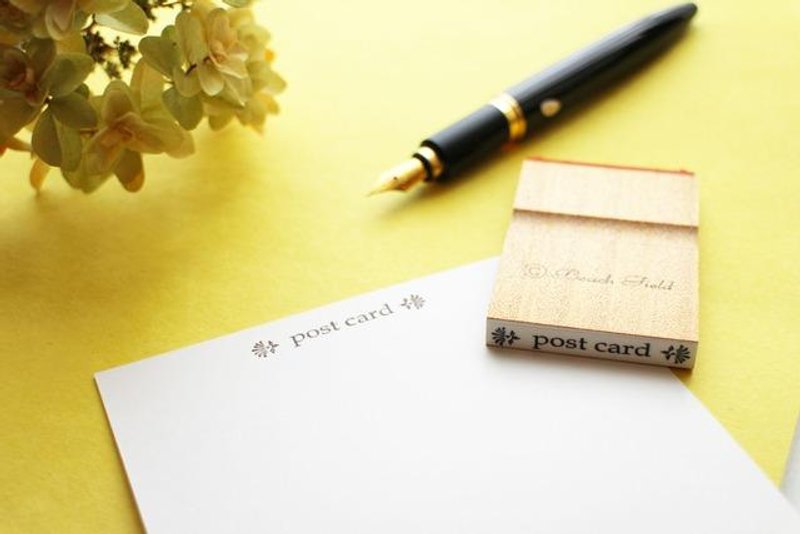 “post card”明信片字样 木头印章 - 印章/印台 - 木头 咖啡色