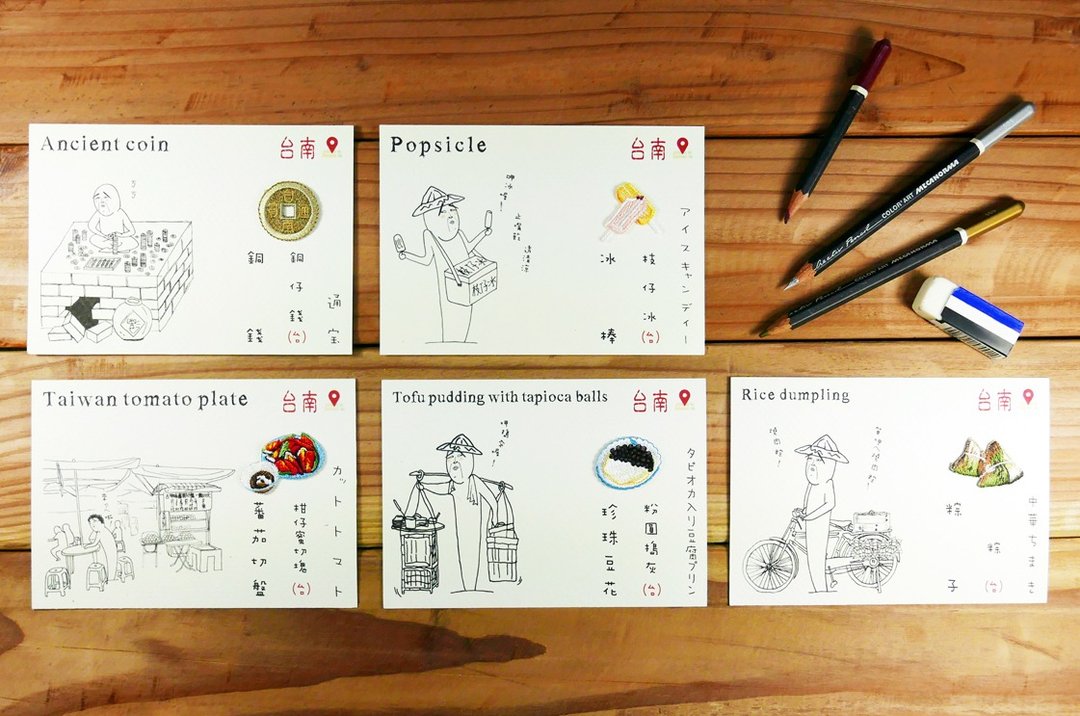 刺绣明信片 | 台南小吃系列-五入组 | 文艺轻黏 - 卡片/明信片 - 其他材质 多色