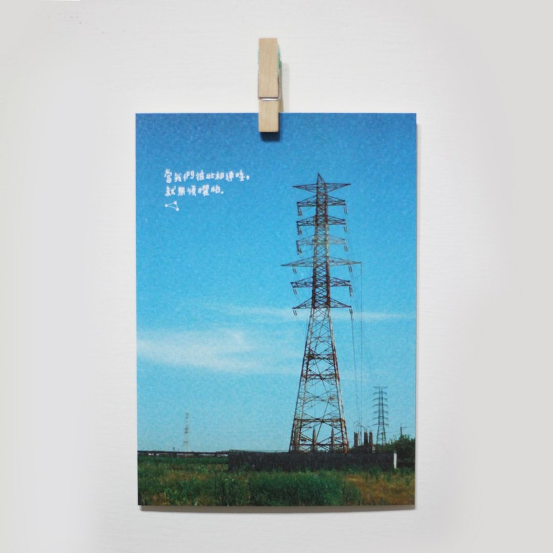 彼此相连 /Magai's postcard - 卡片/明信片 - 纸 蓝色