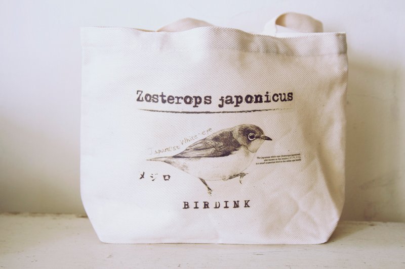 Birdink｜ 小帆布袋 < 绿绣眼A > - 手提包/手提袋 - 纸 