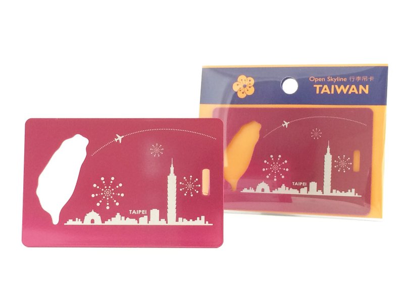 台湾行李吊卡│台北天际线│桃红 - 行李吊牌 - 其他金属 粉红色