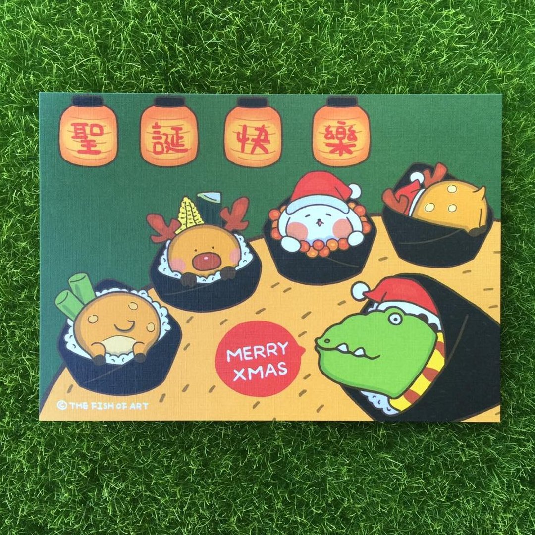 《艺之鱼》圣诞大餐 手卷握寿司  圣诞节 圣诞卡 卡片 明信片 --C0301 - 卡片/明信片 - 纸 多色