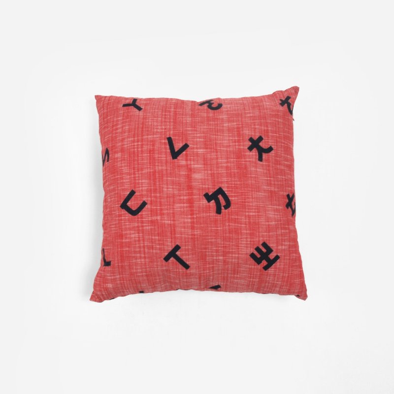 【HEYSUN】台湾人的秘密字/注音符号绢印棉麻抱枕套-大 - 枕头/抱枕 - 其他材质 红色