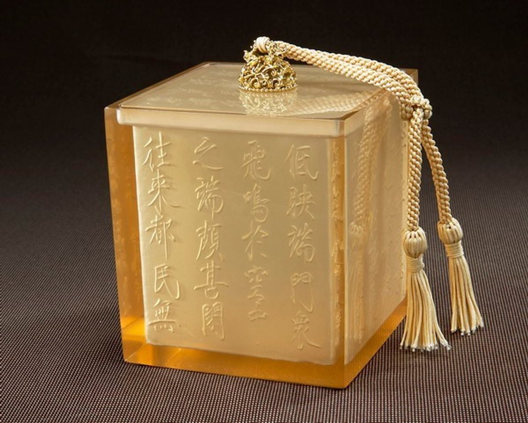 ‘中国风饰品收纳盒’内阴文字方型水琉璃盖罐/珠宝盒/首饰盒 - 收纳用品 - 塑料 多色
