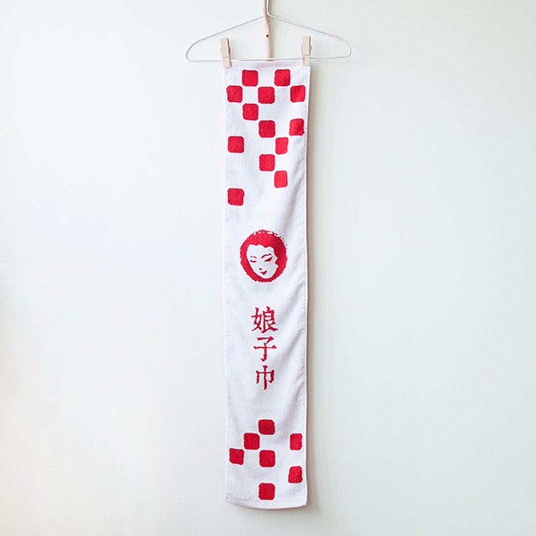 娘子巾 纯棉缇花运动毛巾 - 毛巾浴巾 - 棉．麻 红色
