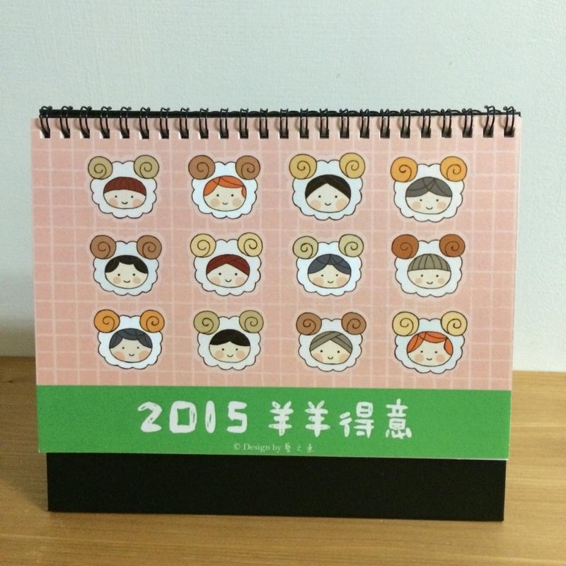 《艺之鱼》2015插画桌历 --J0001 - 笔记本/手帐 - 纸 多色