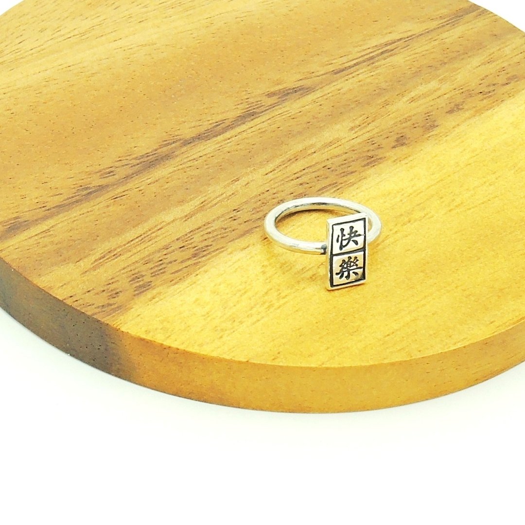 “伪文青”文字纯银戒指(两字7mm*15mm) ● 定制化订造 - 戒指 - 其他金属 白色