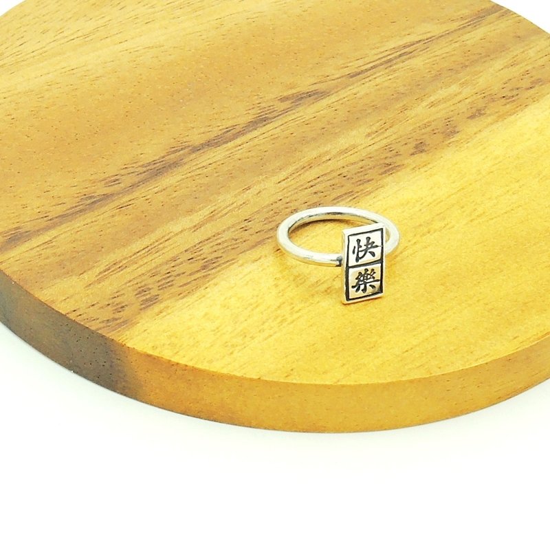 “伪文青”文字纯银戒指(两字7mm*15mm) ● 定制化订造 - 戒指 - 其他金属 白色