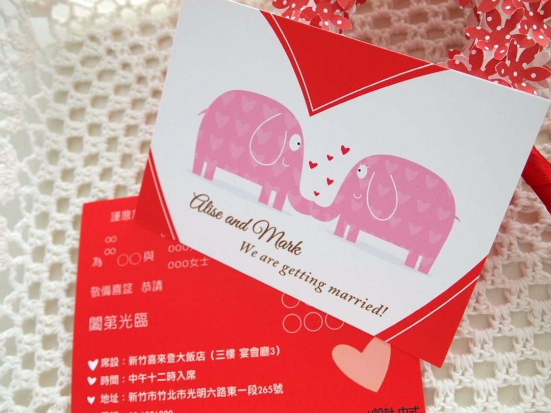 喜帖婚卡-亲亲！我的大象 - 喜帖 - 纸 
