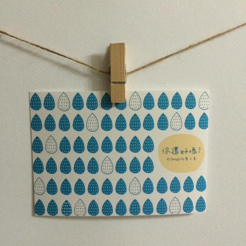 《艺之鱼》你还好吗? 卡片 明信片 --C0018 - 卡片/明信片 - 纸 蓝色