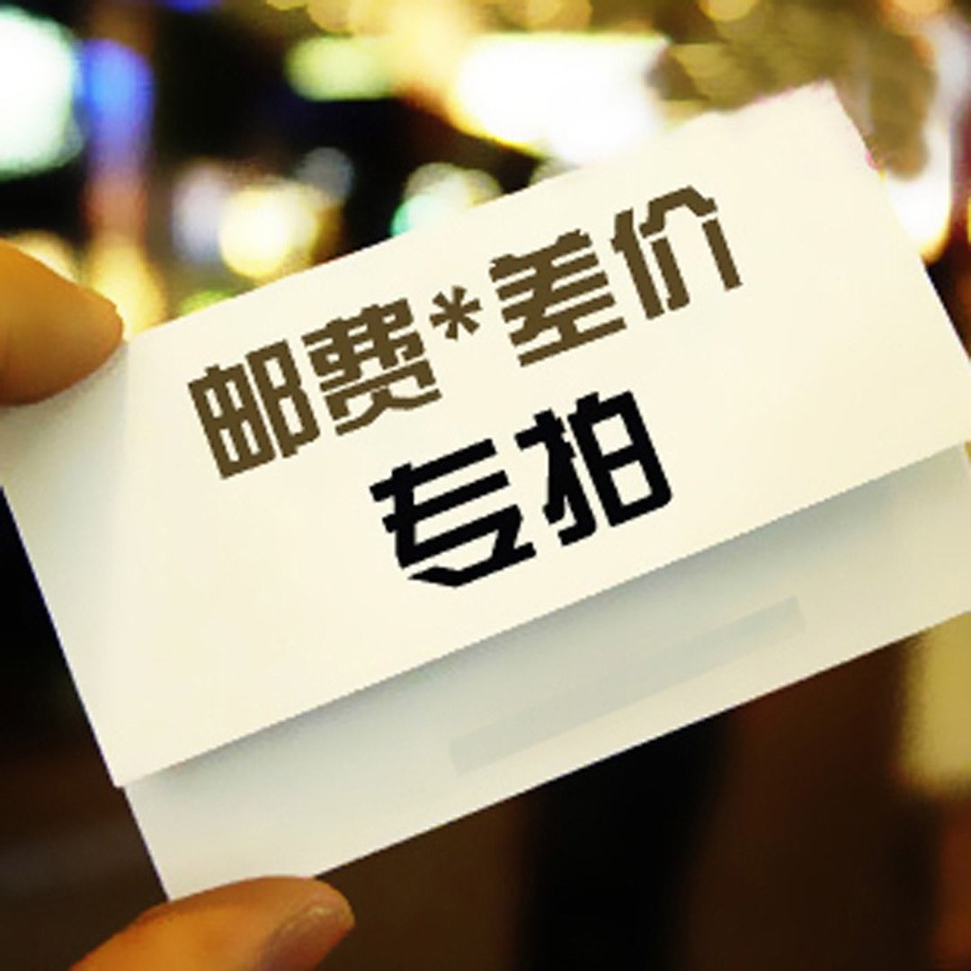 客户特别定制 - 木工/竹艺/纸艺 - 纸 