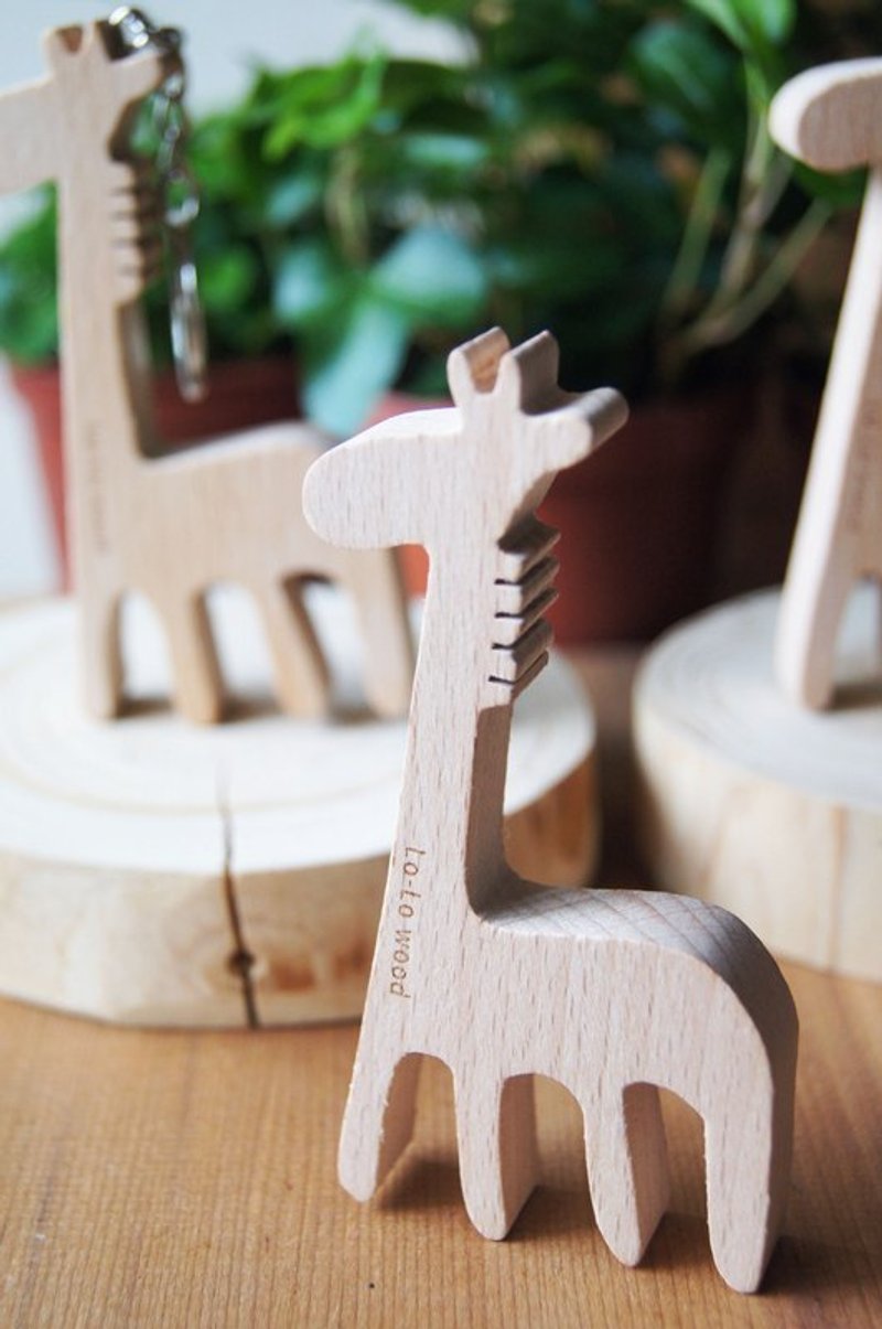 非洲动物-长颈鹿钥匙圈 - 吊饰 - 木头 黄色