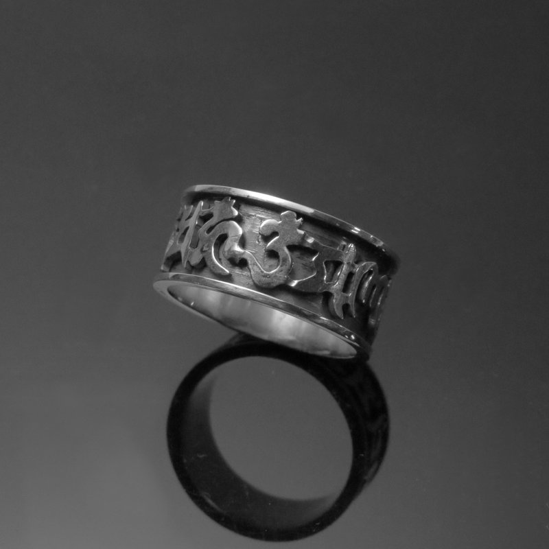 转运系列 / 六字大明咒转运戒 / 925银 / 定制化 - 戒指 - 其他金属 银色