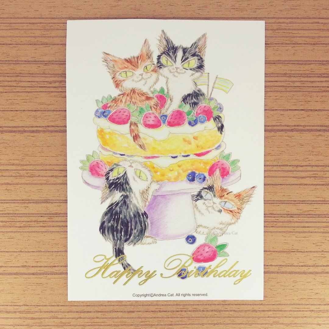 生日明信片/小布鲁斯与弟弟妹妹的生日派对 - 卡片/明信片 - 纸 