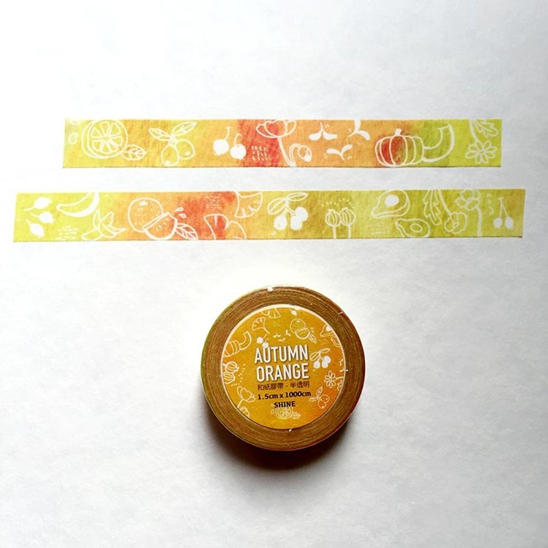 Autumn Orange水彩清新和纸胶带{手帐必备} - 纸胶带 - 纸 橘色