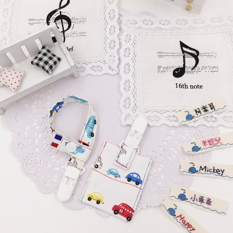 C2-奶嘴链+平安符袋超值优惠套组 弥月必备 可香草奶嘴 送姓名条 - 平安符/符袋 - 棉．麻 