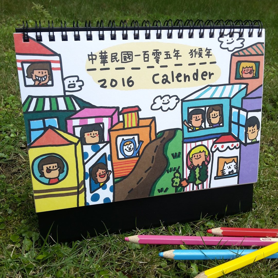 NING's-2016桌历 - 年历/台历 - 纸 
