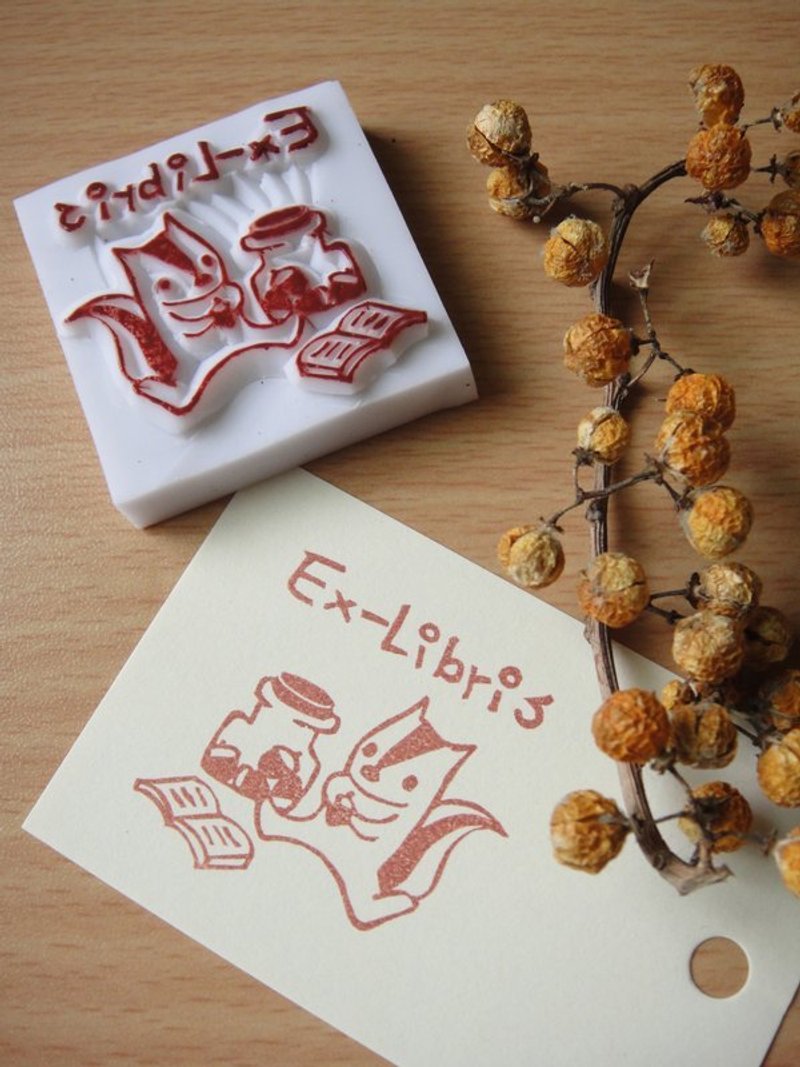 手作橡皮章-我的藏书章(松鼠) - 其他 - 其他材质 咖啡色