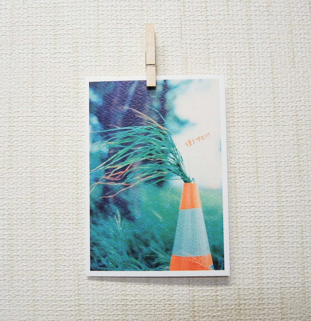 冲啊! / Magai's postcard - 卡片/明信片 - 纸 绿色