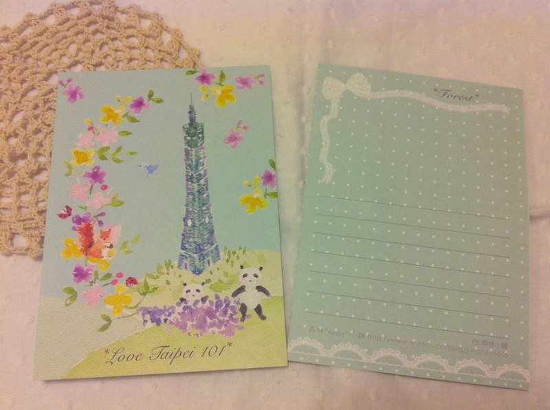 *Zoe's forest*Taipei 101明信片（cs17） - 卡片/明信片 - 纸 绿色