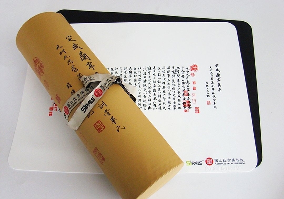 【喜朋 SiPALS】兰亭序餐垫礼盒组 | 故宫授权 - 餐垫/桌巾 - 硅胶 白色