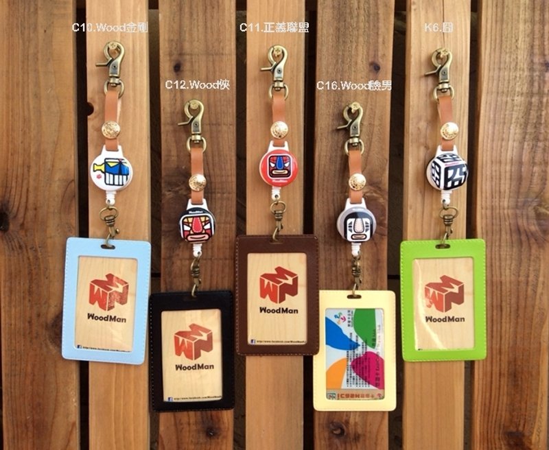 WoodMan好好Go伸缩识别证，Kuso搞怪系列，共有74种图案可选喔！ - 证件套/卡套 - 真皮 