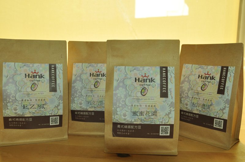 【汉克咖啡Hank coffee】义式精选咖啡组合1000元6包  超值组合 - 咖啡 - 新鲜食材 咖啡色