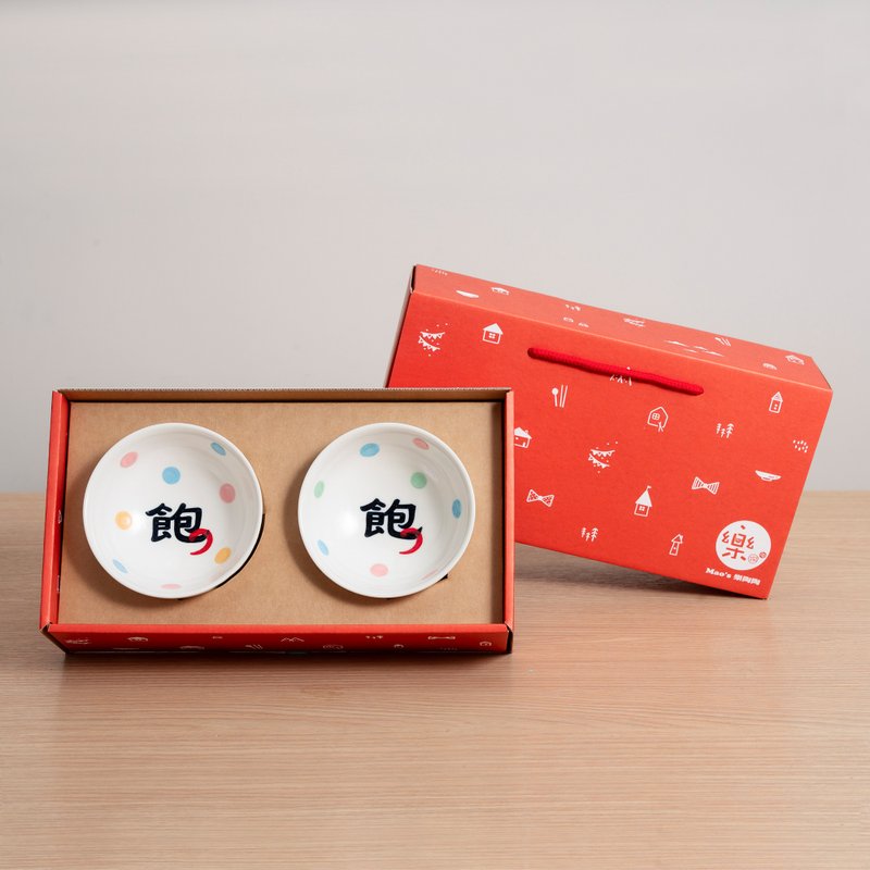 【祝福系列】有点饱儿碗组(小) - 碗 - 瓷 多色