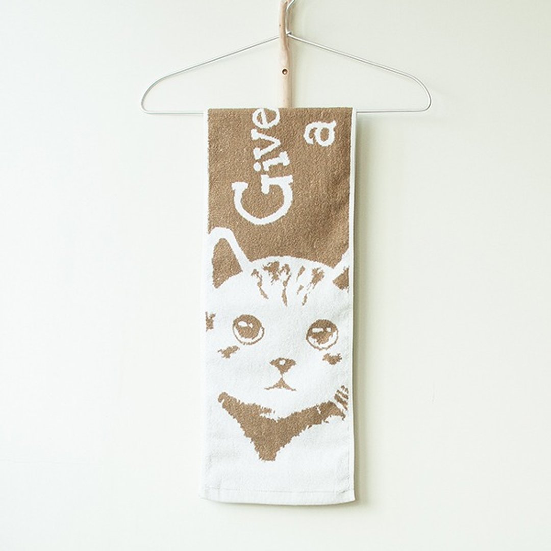 Give me a hug 抱紧处理 猫奴铲屎官专用 喵皇纯棉长版毛巾 - 毛巾浴巾 - 棉 卡其色