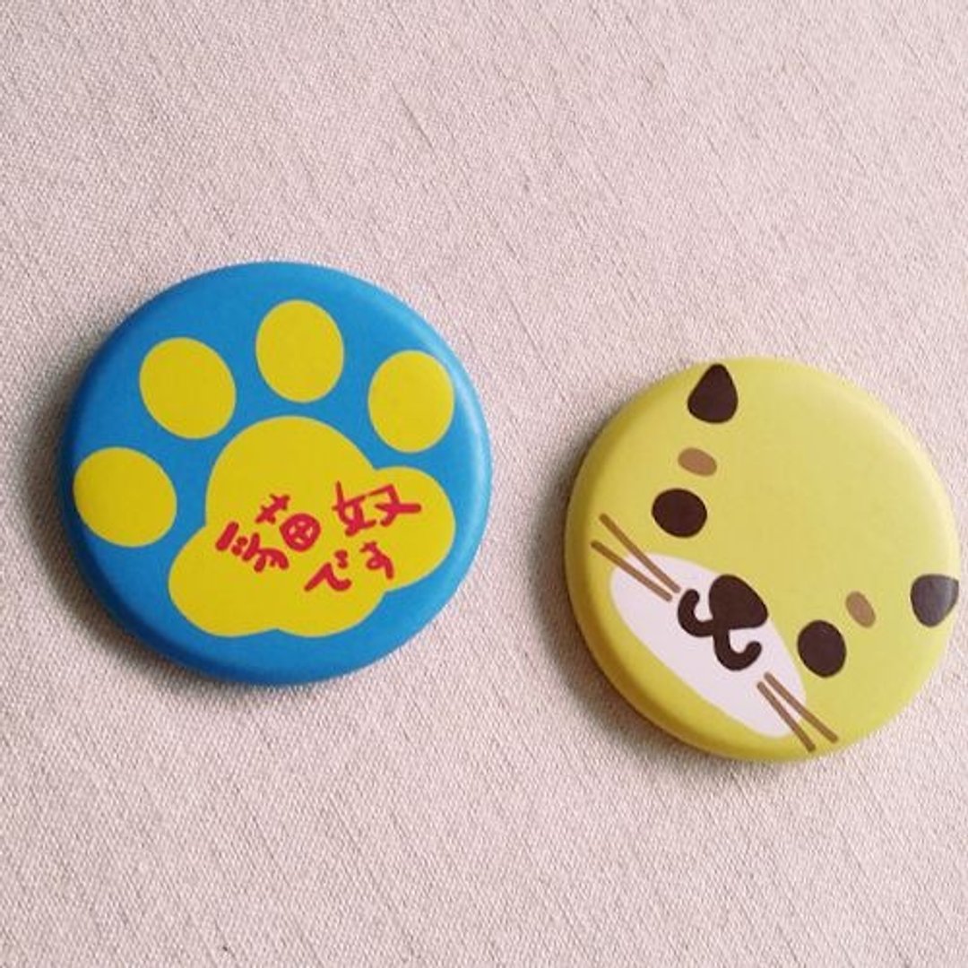 1212玩乐设计 逗趣 胸章 -猫奴来了 - 徽章/别针 - 纸 黄色