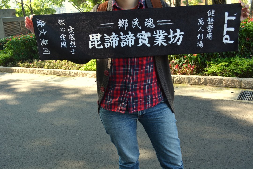 【Mapus】酷黑乡民特攻巾 - 毛巾浴巾 - 棉 黑色