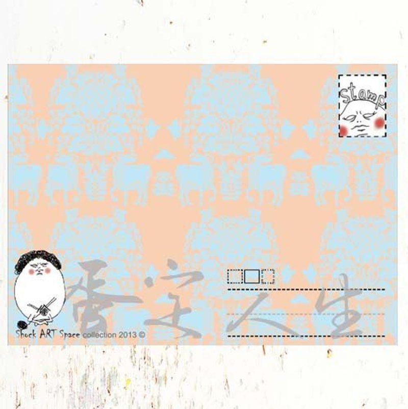 蛋定人生系列明信片~吉祥如意 - 卡片/明信片 - 纸 红色