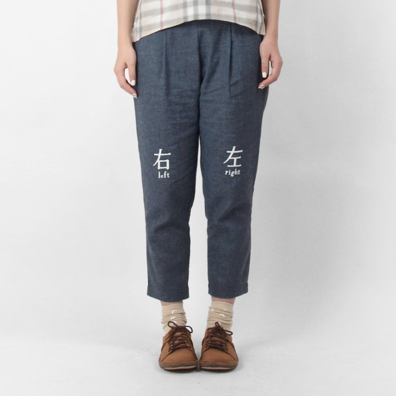 我们都没有错/只是立场不同-左右打褶剪裁哈伦-灰蓝 - 女装长裤 - 其他材质 蓝色