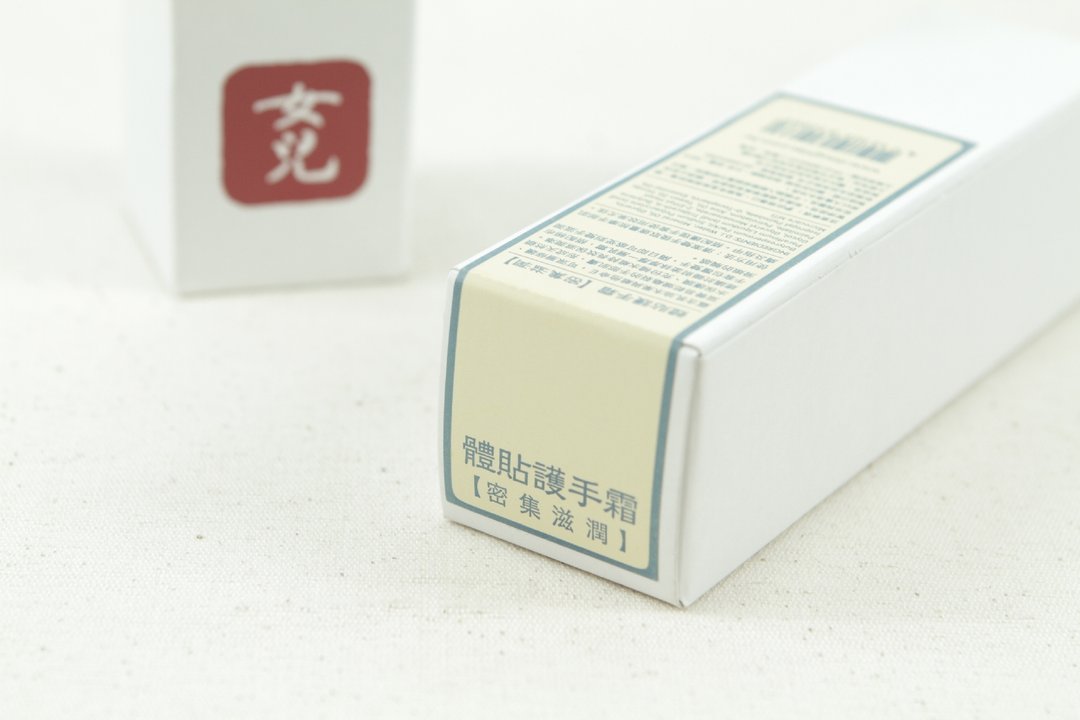 体贴护手霜 | 女儿护手霜 保养系列 - 其他 - 其他材质 蓝色