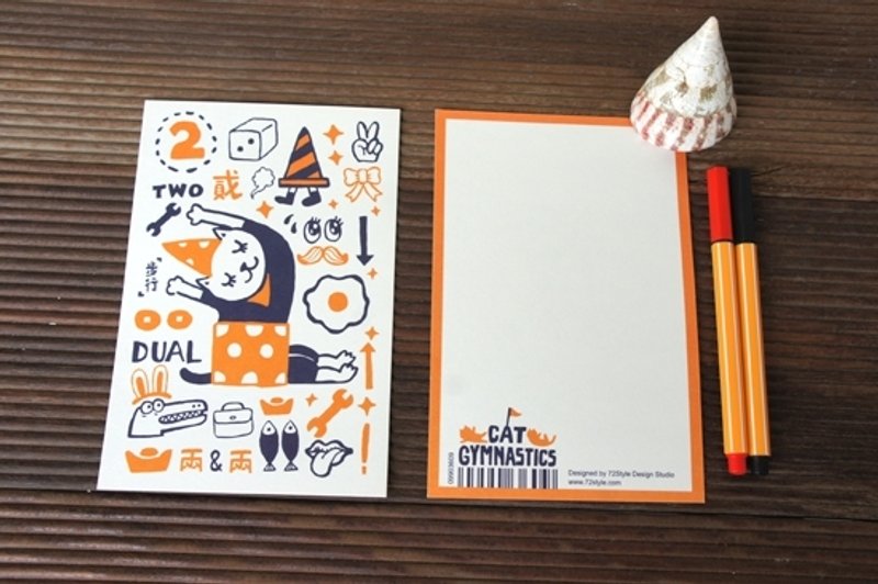 数字猫明信片02 - 卡片/明信片 - 纸 橘色