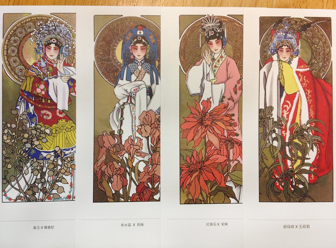 推广京剧文化-四大美女x宝石系列明信片 - 卡片/明信片 - 纸 红色