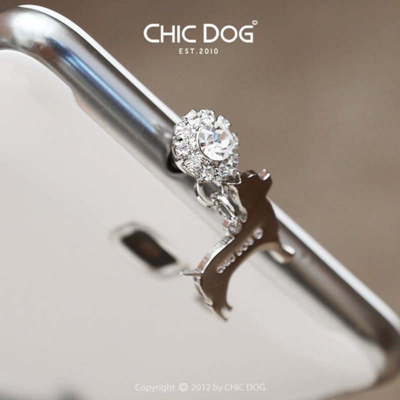 CHIC DOG狗剪影钻花防尘盖(银色款) - 其他 - 其他金属 灰色